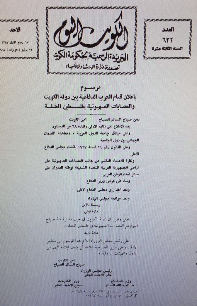 المجلس tweet media