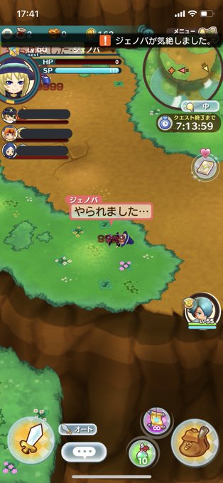 ファンタジーライフオンラインのtwitterイラスト検索結果 古い順