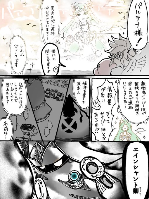 亜空の使者のtwitterイラスト検索結果 亜空の使者のtwitterイラスト検索結果