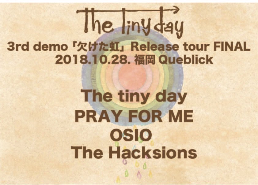 thehacksions's tweet photo. 本日福岡Queblick！

The tiny dayのツアーファイナルをPRAY FOR ME、OSIOと共に祝います！
よろしくお願いします！ https://t.co/DM0X8jlzVs