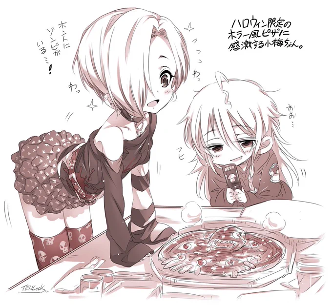 【モバマスから】という事で、例のホラーなピザを小梅ちゃんにプレゼント! 