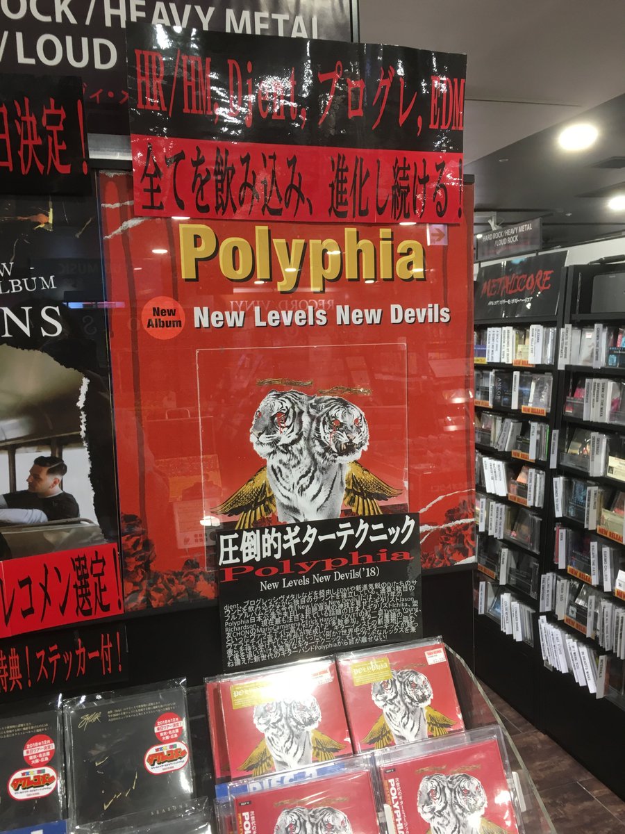 Polyphia CD3枚セット Polyphia - Cathedral LongSleeve(White) - ロングT | bandstore.jp