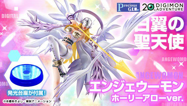 Precious G.E.M.シリーズ デジモンアドベンチャー第3弾