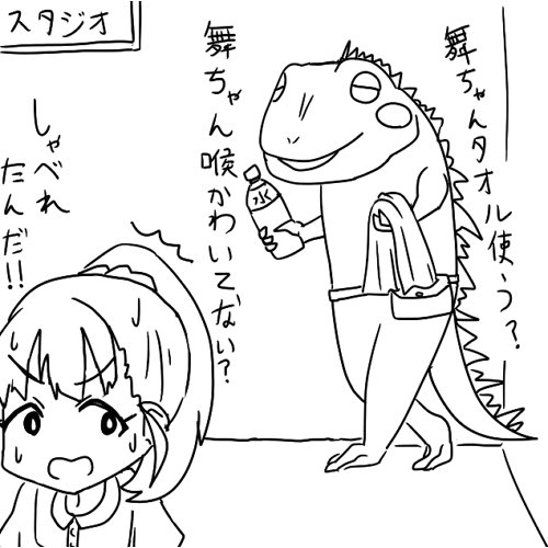 スタジオの端っこに 