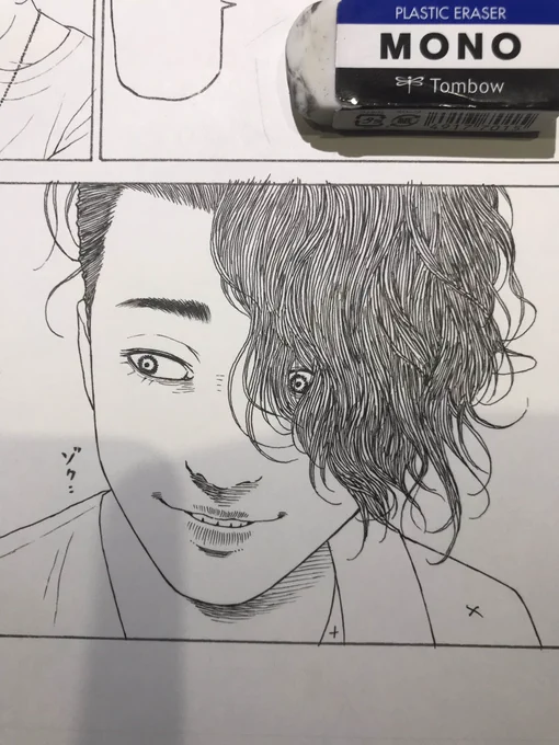 久しぶりに園田を描いてるんですが、やはり髪を描くのが、しんどい…

永田先生、いつもありがとう… 