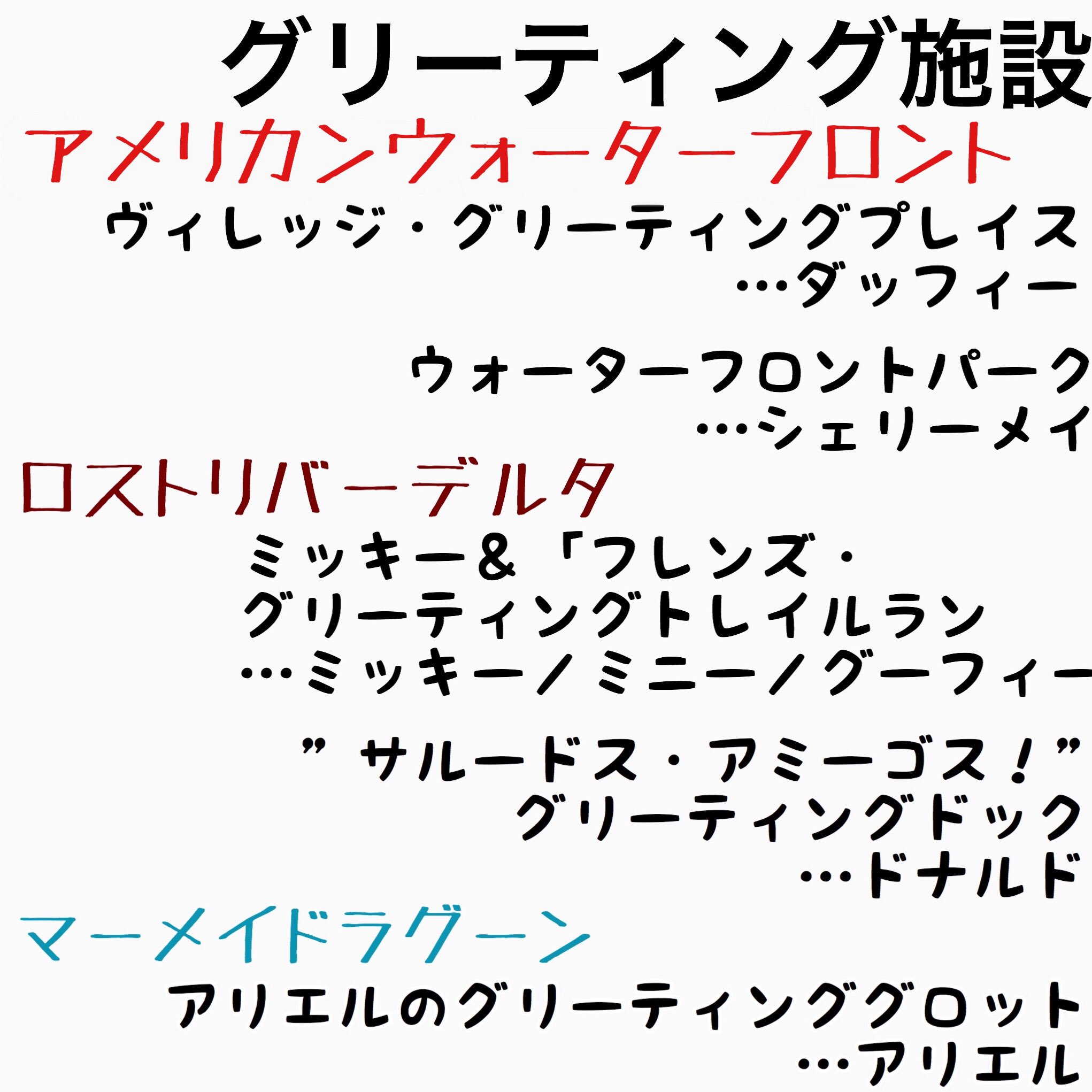 Follow 小松川ディズニー パーク 同好会 S Kmtgw Disney Latest Tweets Twitter