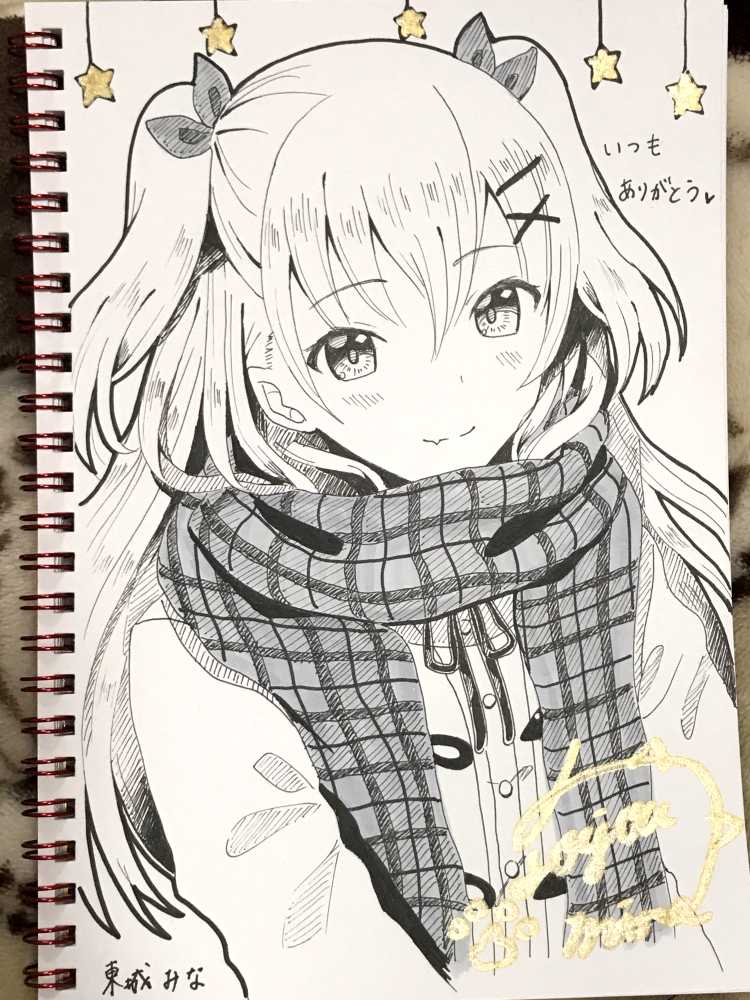 【プレゼント企画】
日頃の感謝の気持ちを込めて、和風ハロウィンちゃんのスケッチブック(1P目記入済み)をプレゼント致します!
こちらを公式RTで応募完了✨

🎃フォロワーさんのみ
🎃期限 11月4日(日)23時まで
🎃国内発送。鍵アカウントのご応募は表示されない為、対象外

お気軽にご参加下さい✨ 