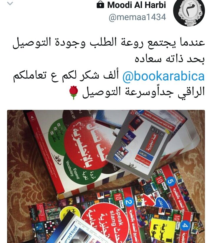 bookarabica's tweet photo. الطلبات خاص أو بالواتس
ارسل لكم رسالة كاملة بكل استفساراتكم.
نبذة عن المحتوى+طريقة التوصيل 
0501767034
من الخارج:
00966501767034
-
 https://t.co/8REAyX0iZd