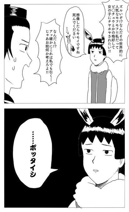イーブイのtwitterイラスト検索結果 古い順 イーブイのtwitterイラスト検索結果 古い順