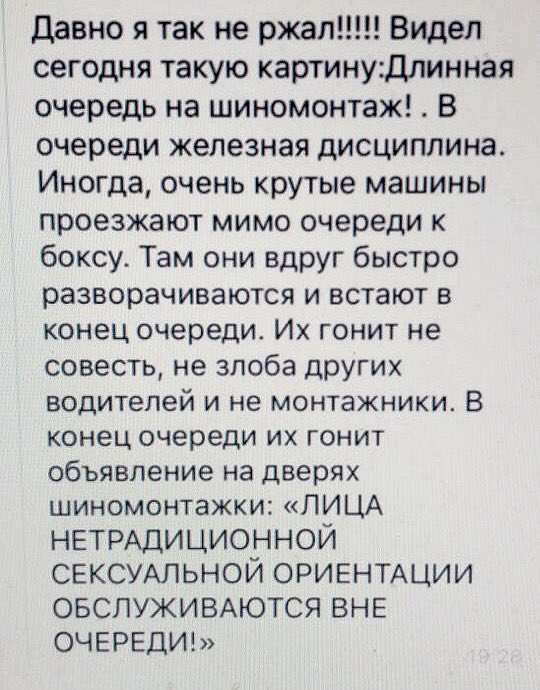 Смешно! #шиномонтаж #юмор #заменаколес
