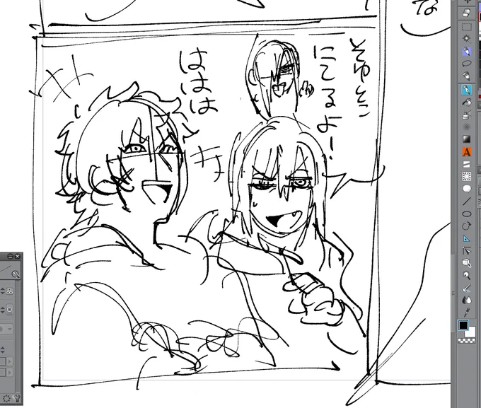 「ははは」て。 