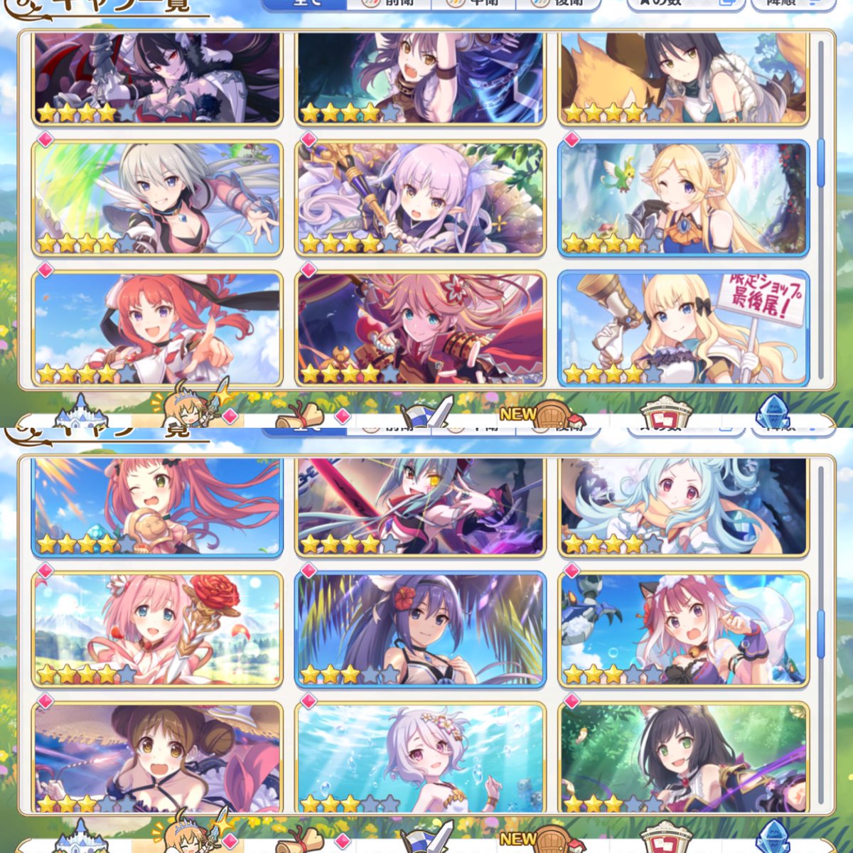 Ka__Ru__Ma_'s tweet photo. 出)プリコネ全キャラ所持 強垢

PLv.108 戦力40万越え

・ハロミサキ以外、限定含め所持！ 
・バリーナ最高440位、プリーナ最高2100位とまだまだ石回収可能です！ 
星５キャラ多数(画像参照) 
ジュエル、秘石はともに僅か

希望金額をDMまでお願いします

#プリコネ販売 #プリコネ #アカウント https://t.co/NF6iOOg8L4