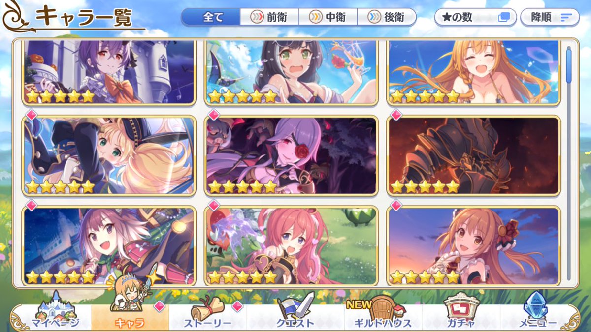 Ka__Ru__Ma_'s tweet photo. 出)プリコネ全キャラ所持 強垢

PLv.108 戦力40万越え

・ハロミサキ以外、限定含め所持！ 
・バリーナ最高440位、プリーナ最高2100位とまだまだ石回収可能です！ 
星５キャラ多数(画像参照) 
ジュエル、秘石はともに僅か

希望金額をDMまでお願いします

#プリコネ販売 #プリコネ #アカウント https://t.co/NF6iOOg8L4