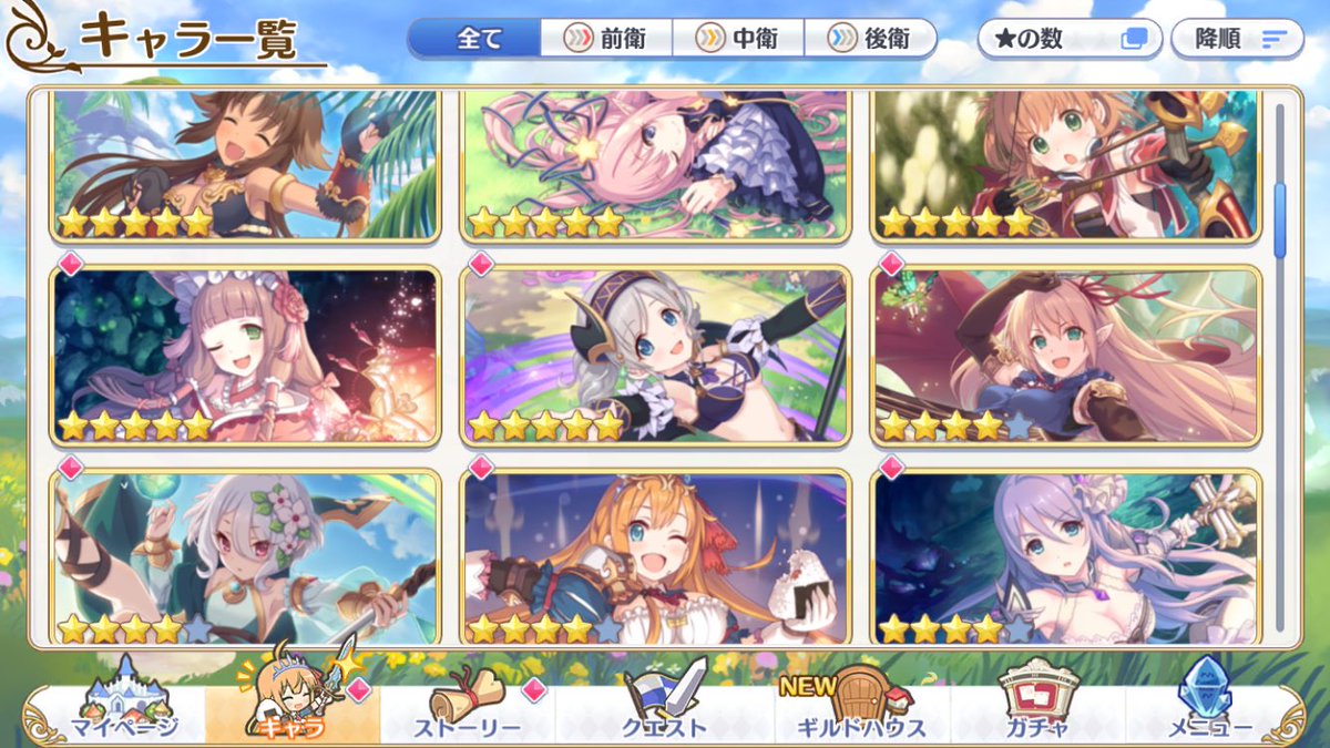 Ka__Ru__Ma_'s tweet photo. 出)プリコネ全キャラ所持 強垢

PLv.108 戦力40万越え

・ハロミサキ以外、限定含め所持！ 
・バリーナ最高440位、プリーナ最高2100位とまだまだ石回収可能です！ 
星５キャラ多数(画像参照) 
ジュエル、秘石はともに僅か

希望金額をDMまでお願いします

#プリコネ販売 #プリコネ #アカウント https://t.co/NF6iOOg8L4