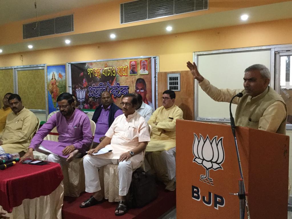 MenonArvindBJP's tweet photo. आज पश्चिम बंगाल के दुर्गापुर में गणतंत्र बचाओ रथयात्रा की समीक्षा बैठक में भाग लिया। @shivprakashbjp https://t.co/6jsswCH7Il
