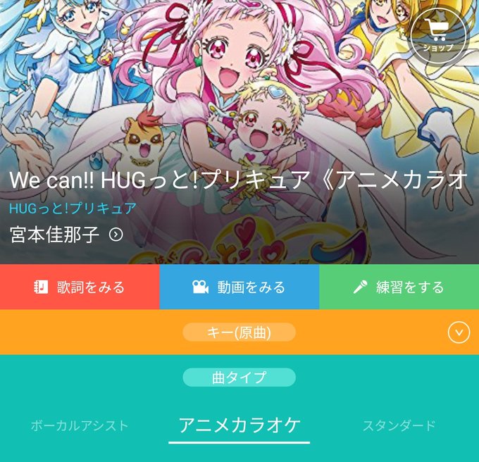 剣士ミルウーダ ミラクルっと Riko Ring Miluda 18年10月 Page 2 Twilog