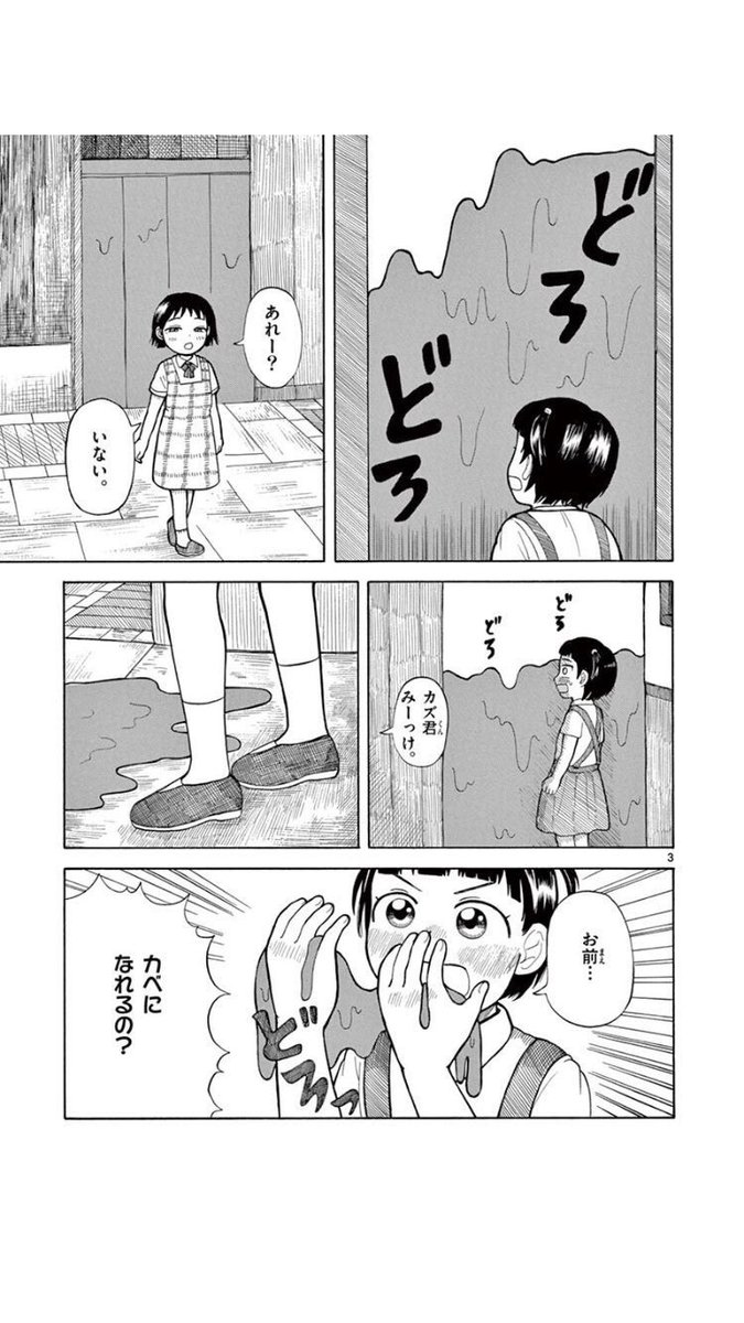 「夕焼けの街」も改めて!リンクからすぐに読めます。【https://t.co/3i0EkVcABf】 
