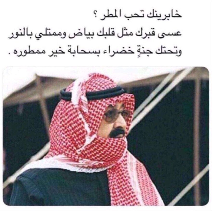 MahaAlnasser13 tweet picture