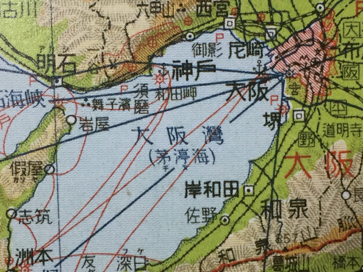治田 洗礫 大阪湾の古名 茅渟海 ちぬのうみ が戦前の地図には併記されているが 当時はそれなりに使われている地名だったのだろうか T Co Krm4knhisr Twitter 治田 洗礫 大阪湾の古名 茅渟海 ちぬのうみ が戦前の地図には併記されているが 当時はそれなりに使われている地名だったのだろうか T Co Krm4knhisr Twitter