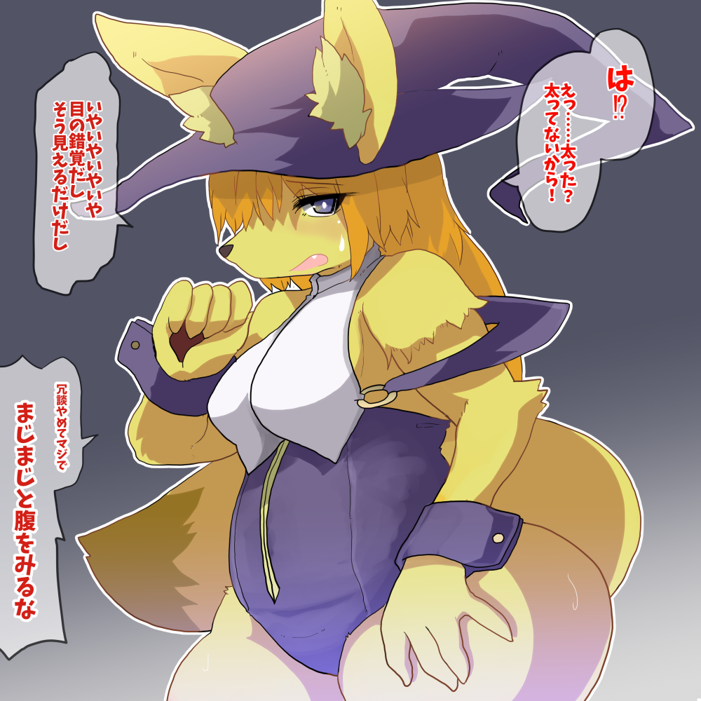 ハロウィン魔女狐のパンプキン 毎年1回描くキャラで、今年で3年目
たぶん2倍くらいになってる 