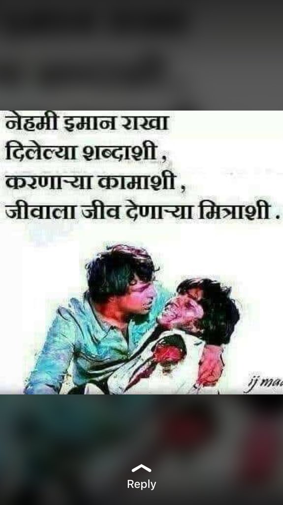 SanketHogale's tweet photo. मित्र प्रेम 😘😍😘 https://t.co/dEQ5R8U5DU