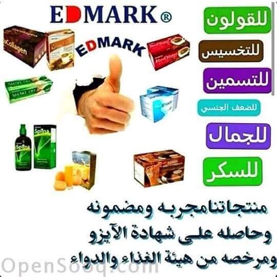 _5255718866342's tweet photo. الان لكي سيدتي
اهتمي بجمالك

لكل ما يخص الصحة والجمال تجدينه لدينا 
منتجات تخسيس 
منتجات تسمين 
منتجات تخص البشرة والشعر 
منتجات القدرة الجنسية 
والكثير الكثير من شركة ادمارك الماليزية
للطلب والاستفسار عبر رابط الواتساب
#هلٌا_بالٌُشتاء_هلاٌبه https://t.co/iVH4BhEddo