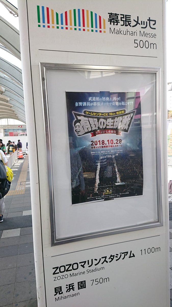 DeusExMachina79's tweet photo. いやいや。課長の生挑戦に初めて参戦したけど、実に楽しかった！ https://t.co/5xP1y9HhHA