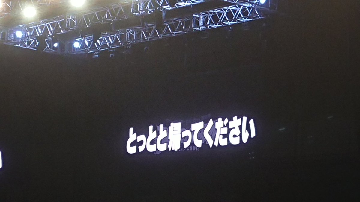 DeusExMachina79's tweet photo. いやいや。課長の生挑戦に初めて参戦したけど、実に楽しかった！ https://t.co/5xP1y9HhHA