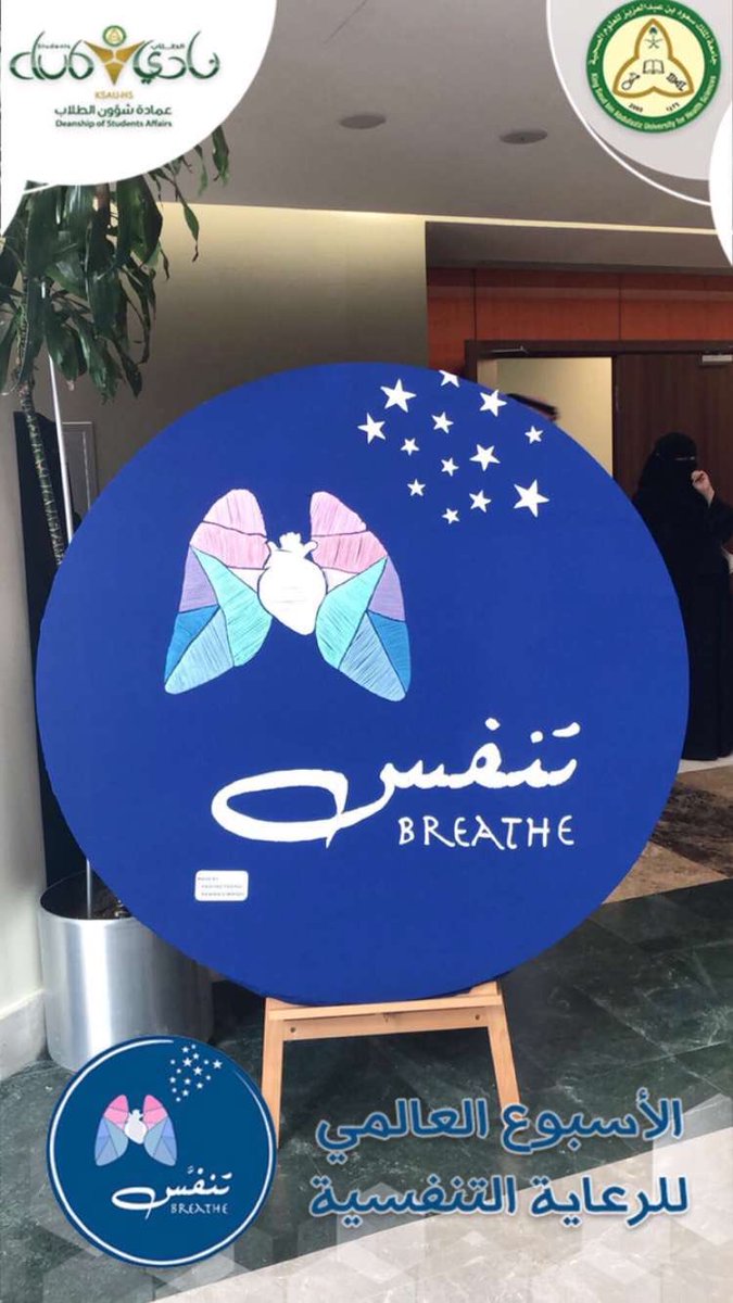 RawanKr's tweet photo. كل يوم وكل ساعة كنت افكر من أي جهة اكمل لين ماخلص الشعار بعد تعب أسبوع.. والنتيجة الفنانة واضحة من ردود أفعالكم! شكرًا لنفسي الفنانة اللي أعطت من وقتها لإنجاز عمل يُفتخر بيه!! وشكرًا لرفيقة دربي في التطريز @Raghad_fd 💙✨
#تنفس_Breathe #RCweek18 https://t.co/oazhMkSzqi