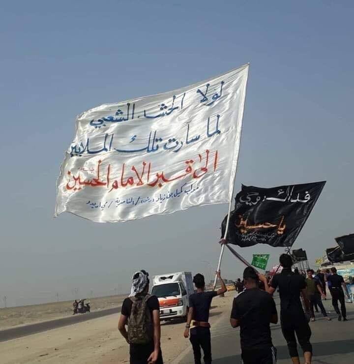FirasNazem's tweet photo. لولا الحشد الشعبي لما سارت تلك الملايين إلى قبر الإمام الحسين (ع) .
#زيارة_الأربعين https://t.co/vTkFzYBTwu