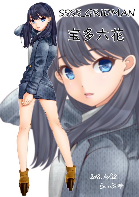 宝多六花のtwitterイラスト検索結果 古い順 宝多六花のtwitterイラスト検索結果 古い順
