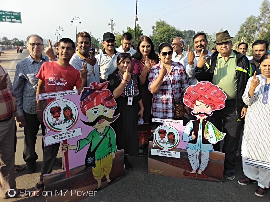 DEO_Ajmer's tweet image. Demonstration of #evam #vvpat and nukkad in rajsthan patrika's hamrah programme. best part of the event was #मतदानरीसेल्फ़ी.
@artizzzz @SpokespersonECI @jogaram