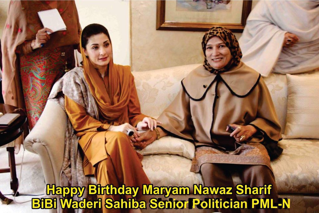   Happy Birthday My Great Leader Maryam Nawaz Sharif May Allah Blessed you. 