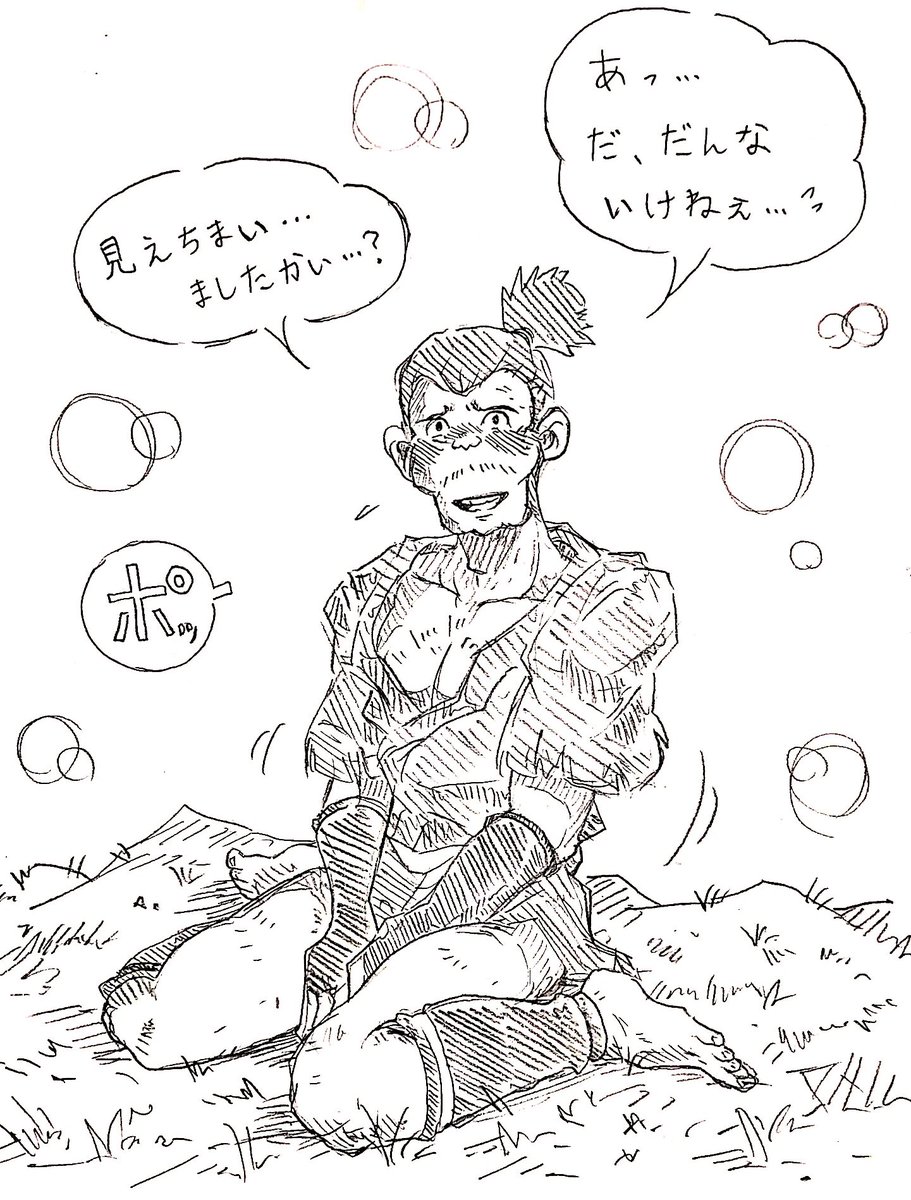 【こんなもののけ姫は嫌だ②】
甲六のパンチラサービスが過剰。
 #もののけ姫 