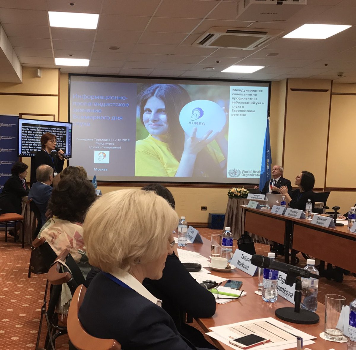 AuresFoundation's tweet photo. Aures Foundation With presentations about "Advocacy using the World Hearing Day" and "Ear and Hearing Care  Status in Georgia" on WHO Multi-country Workshop for Ear and Hearing Care in the European Region 16-17 October 2018, Moscow. https://t.co/ITuttfVUjA