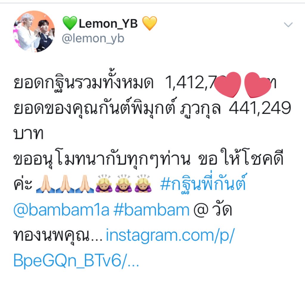 yjonlyqx's tweet photo. 441 ไม่ใช่เรื่องบังเอิญ ทั่นนู่บันดาลให้พวกเราแล้ว 

#BamBam https://t.co/xHcz3wQ45G