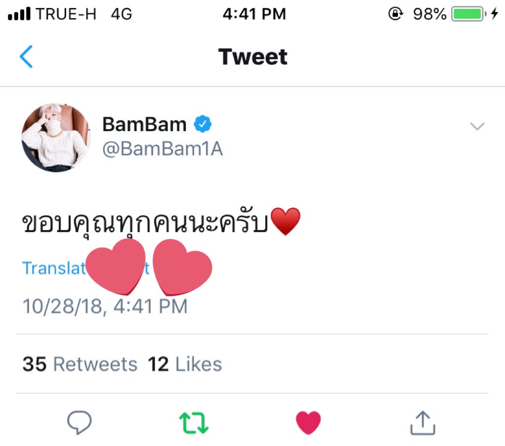 yjonlyqx's tweet photo. 441 ไม่ใช่เรื่องบังเอิญ ทั่นนู่บันดาลให้พวกเราแล้ว 

#BamBam https://t.co/xHcz3wQ45G