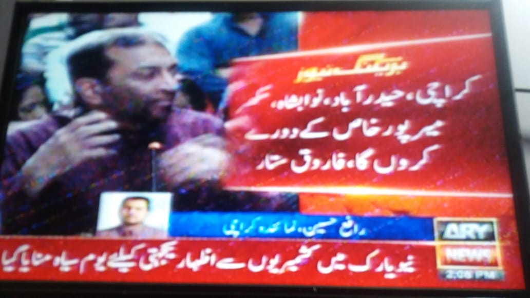 WordsOfKaleem's tweet photo. Khalq-e-Khuda
Bhot jald RC k lie,
naqar-e-khuda sabit hogi..
This is the worker's MQM ,the supreme power lies in workers and the workers will decide to whome they choose thier guardian and leader
Go @DFSMQM Go
We have faith in you,
We want MQM back with true 86's spirit. https://t.co/VNZVfxPaQj
