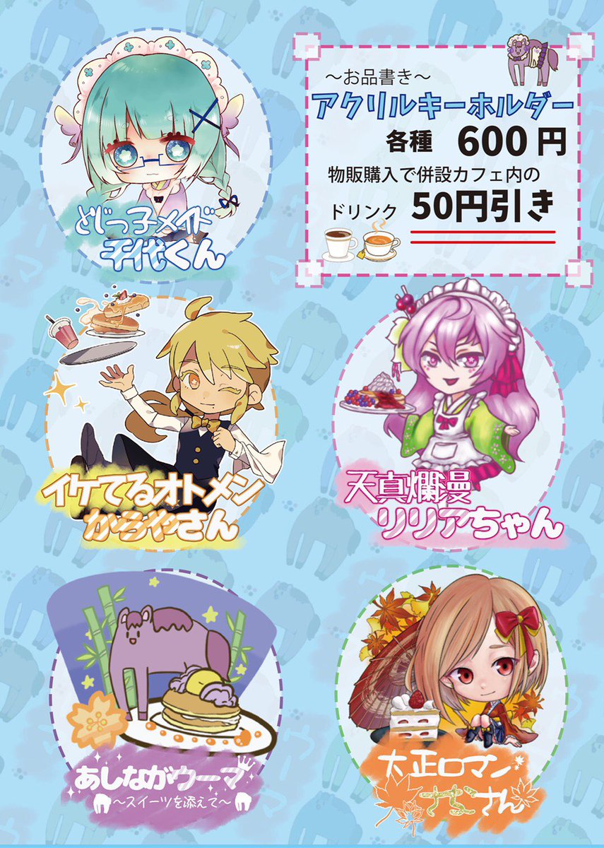 kanmigraphic's tweet photo. こんばんはーー！！なでこだよ！！✨✨なんとなんとグッズのお品書きが！！！できました！！😆💕可愛いー！！
ぜひ当日はお手にとってみて下さいっ！！🐶

#安達祭2018 
#Dマーケット https://t.co/hgXcj4T3e8