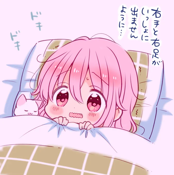 こみがイベントまで一週間ですって～～寝れなくなりなりますねかおすし
#こみっくがーるず 