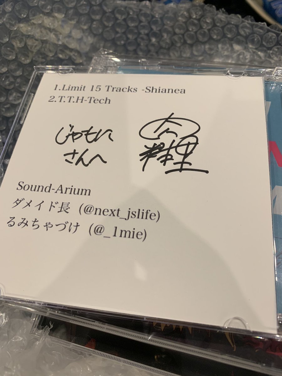 jamony_otg's tweet photo. あの肉料理さんからサイン貰えた、！ https://t.co/7N40ykjl96