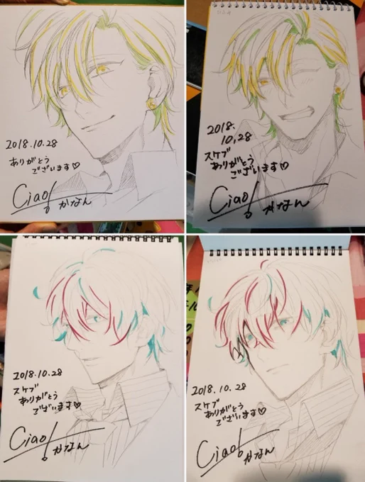 今日はスケブ描かせてもらいました(* ' ▽ ` *)かまってくださってありがとうございますー! 