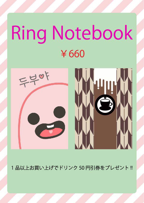 kanmigraphic's tweet photo. こんばんは、やまとです、お品書きの続きです！
どれも素敵なグッズに仕上がって��るのでぜひ見に来て下さい。🐱

#安達祭2018 
#Dマーケット https://t.co/I0XhlHuoQS