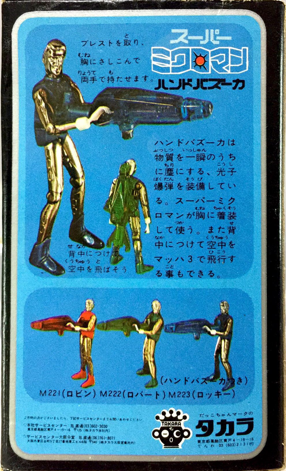 ろっく54@ Go Go on X: 