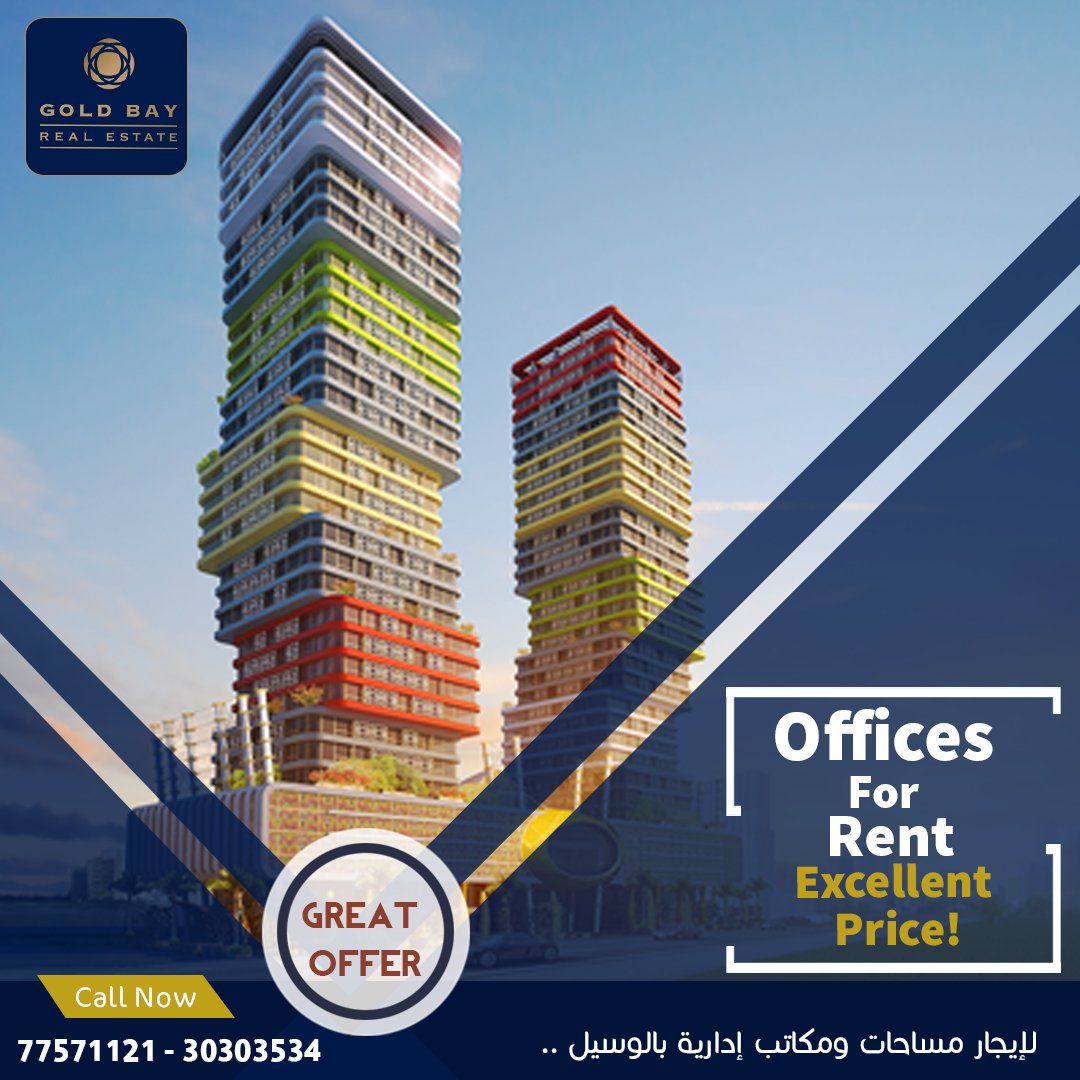 GoldBayProperty's tweet photo. #Marina_Twin_Towers is a perfectly located &amp; spacious office building at Marina District, #Lusail.
• Enjoy the benefits of office at the minimum cost.
• Don’t Miss the Opportunity. 
•Call Now:30303534 - 77571121. https://t.co/1Rj7BgHTZo