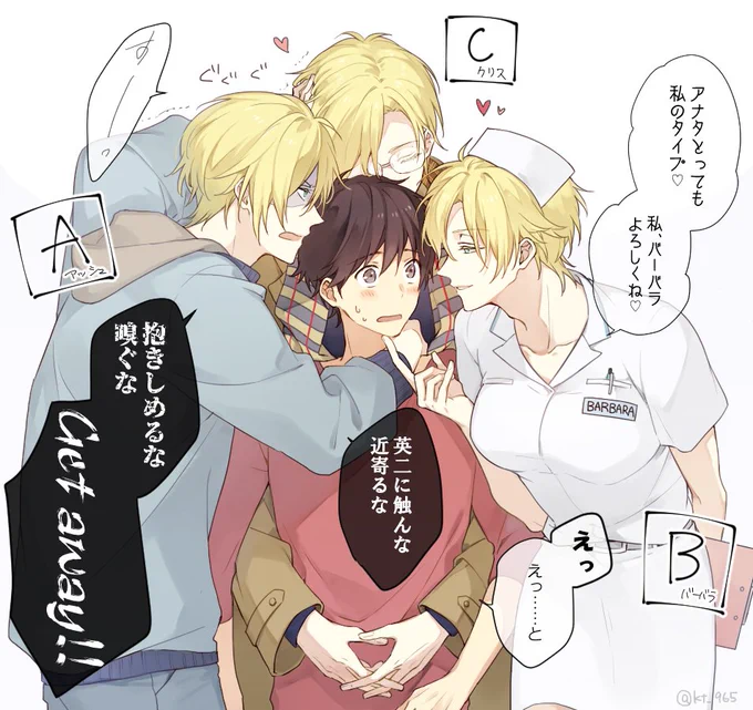 英「どういう状況なの...」(A英)

ABC英っていうワードを見つけたもので...天才かよ... 