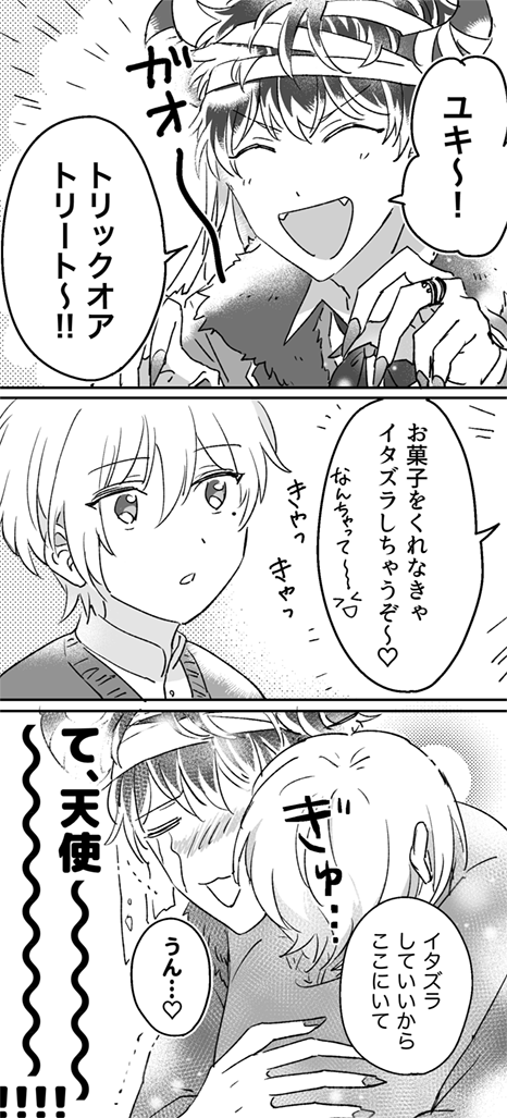 ちびユキとモモのハロウィン🎃