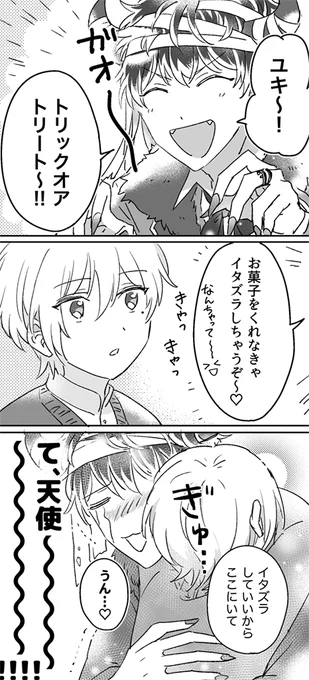 ちびユキとモモのハロウィン🎃