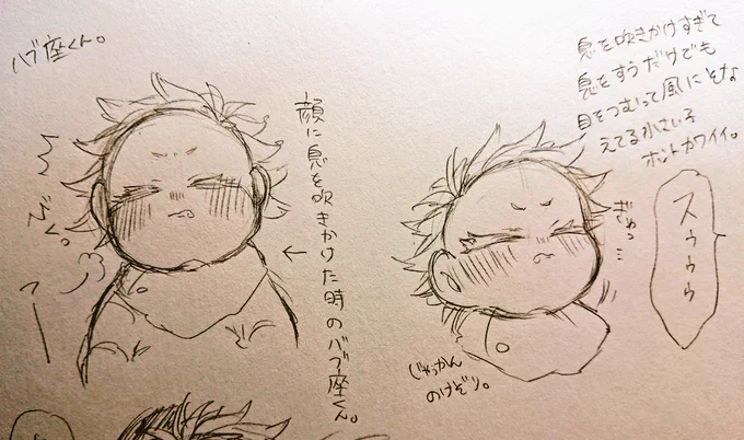 【今日のバブ座くん】
今日のバブ座くんは風を感じたりおんぶされたりお手手握ってくれたりみかん食べます。 