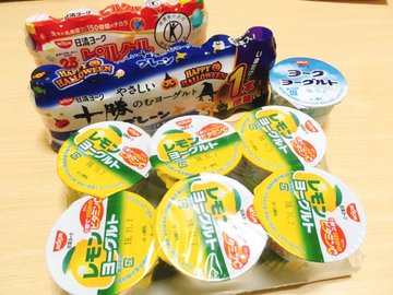 日清ヨーク工場直売所 羽生市 ピルクルやヨーグルトが特別価格で販売中 食べて埼玉